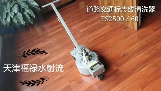 Chất tẩy rửa bề mặt vỉa hè cho vạch kẻ đường Xóa sơn Phụ kiện máy rửa áp lực cao