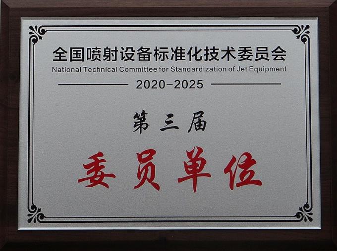 Chengdu Sincere Da Machinery Co.Ltd Kiểm soát chất lượng